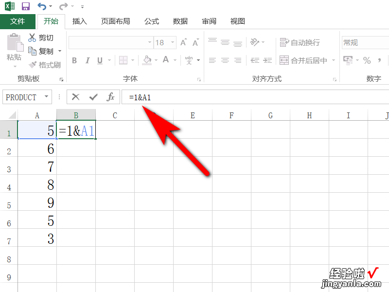 在excel里怎么将数字前面都加一个1 excel中设置数字加1怎么做