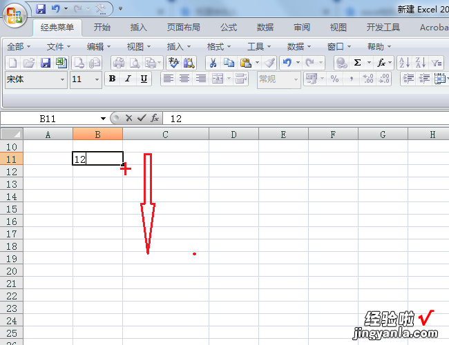 在excel里怎么将数字前面都加一个1 excel中设置数字加1怎么做