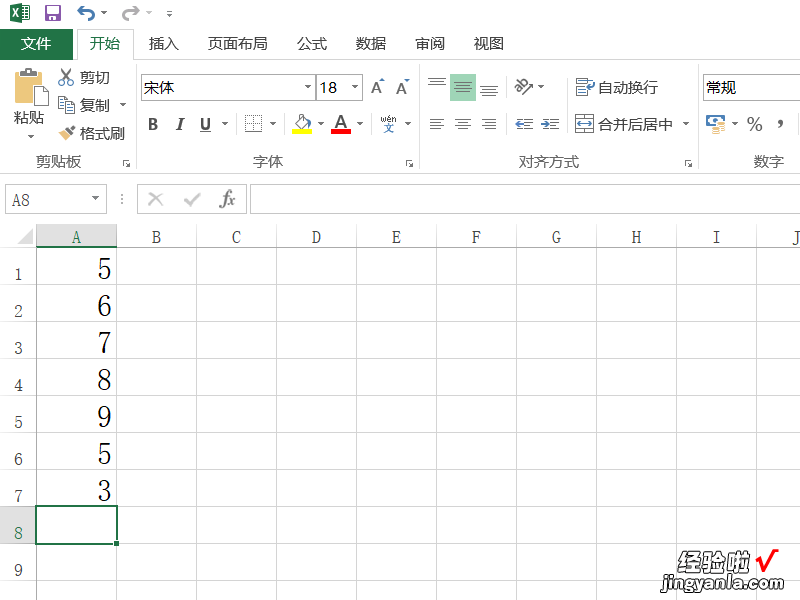 在excel里怎么将数字前面都加一个1 excel中设置数字加1怎么做