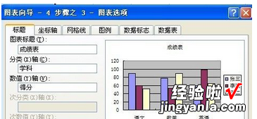 excel表格的基本操作 excel表格的基本操作和有关功能的使用