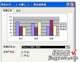 excel表格的基本操作 excel表格的基本操作和有关功能的使用