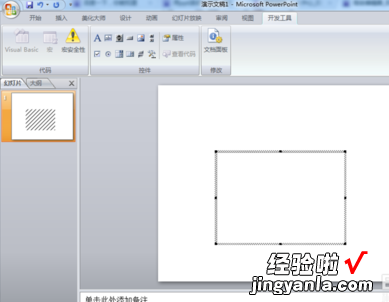 ppt怎么加文字框 ppt中怎么制作滚动文字框