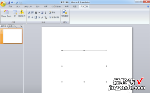 ppt怎么加文字框 ppt中怎么制作滚动文字框