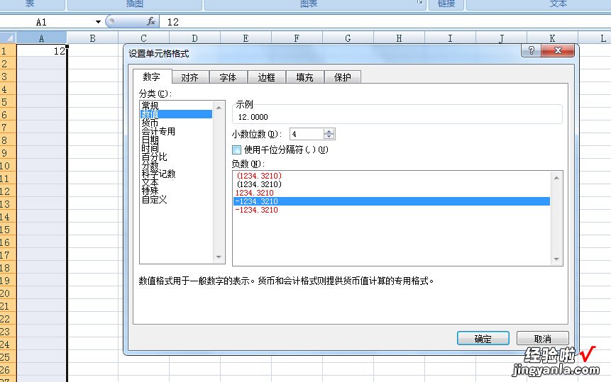 在Excel中如何将0清除 excel怎样批量删除0值