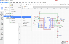 立创EDA PCB设计零基础入门到实战14—打印输出PDF原理图