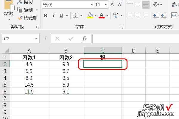 excel表格怎么求乘积 excel表怎么计算乘积