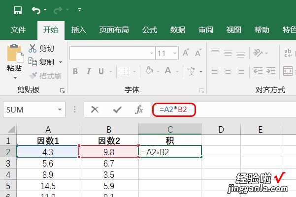 excel表格怎么求乘积 excel表怎么计算乘积