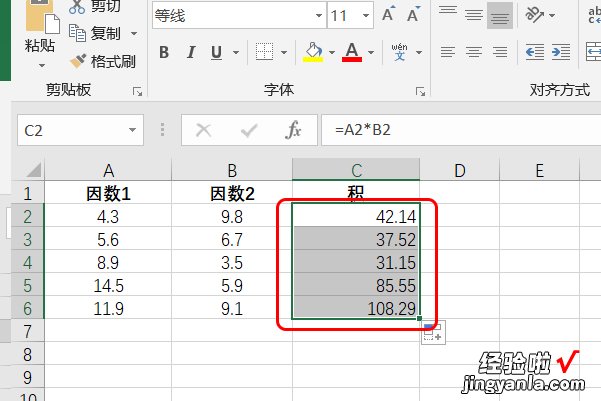 excel表格怎么求乘积 excel表怎么计算乘积