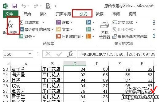 excel如何把时间分列 EXCEL中时间的分段如何实现