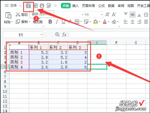 图表ppt怎么做好看 ppt怎么制作图表