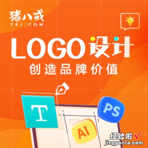 怎么用ps做出金色的字体 PPT字体效果怎么制作