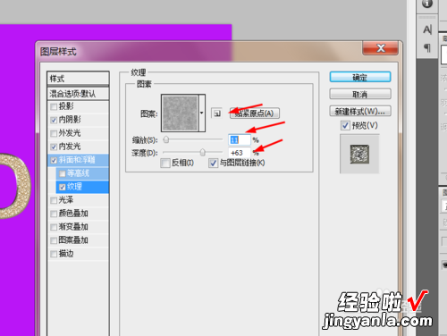 怎么用ps做出金色的字体 PPT字体效果怎么制作