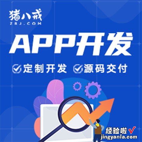 怎么用ps做出金色的字体 PPT字体效果怎么制作