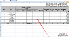 excel表格怎么算比例 excel表格如何求比例