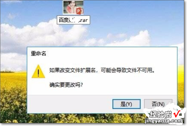 如何把嵌入ppt中的音乐找出来 怎么找出网上下载的ppt内嵌的音乐