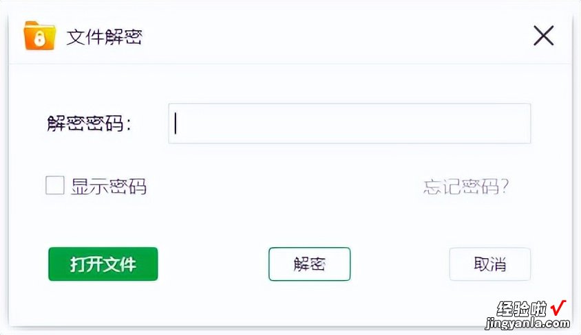 怎么批量加密word文档 电脑如何批量加密文件