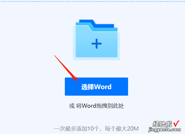 word内容太大怎么变小 word太大了怎么压缩小一点