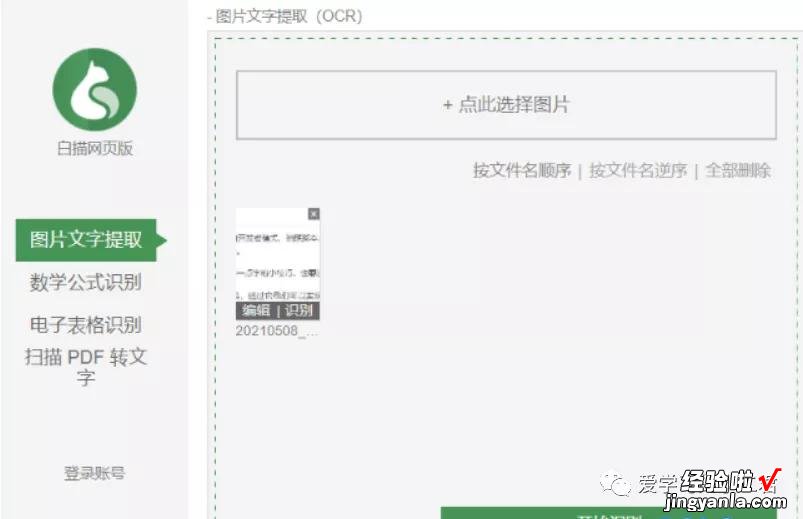 「总结」解除网页文本禁止复制限制的五种方法