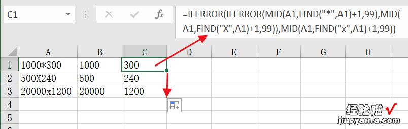 200高分悬赏excel 高分悬赏excel高难问题