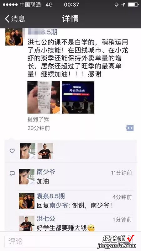 12个外卖运营表格，八大运营模块，帮你成为1%挣钱的外卖！