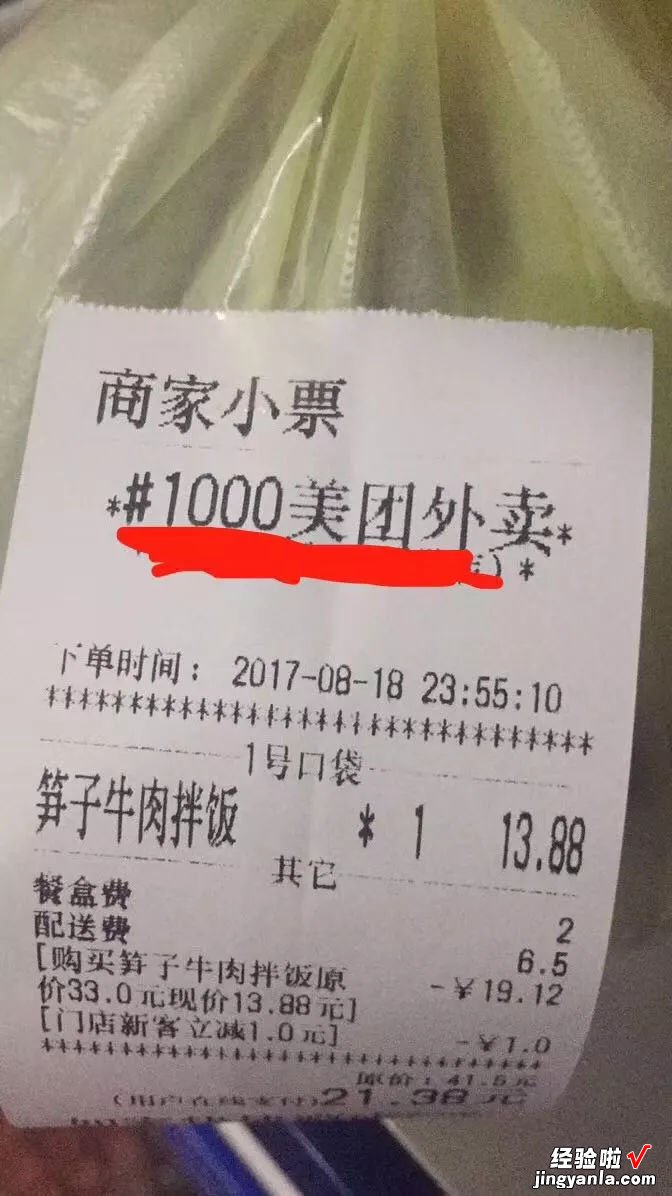 12个外卖运营表格，八大运营模块，帮你成为1%挣钱的外卖！