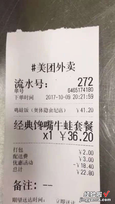 12个外卖运营表格，八大运营模块，帮你成为1%挣钱的外卖！