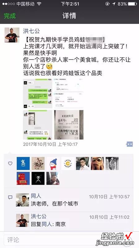 12个外卖运营表格，八大运营模块，帮你成为1%挣钱的外卖！