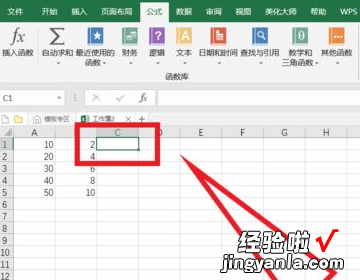 EXCEL表格怎么用除法 如何用excel算除法