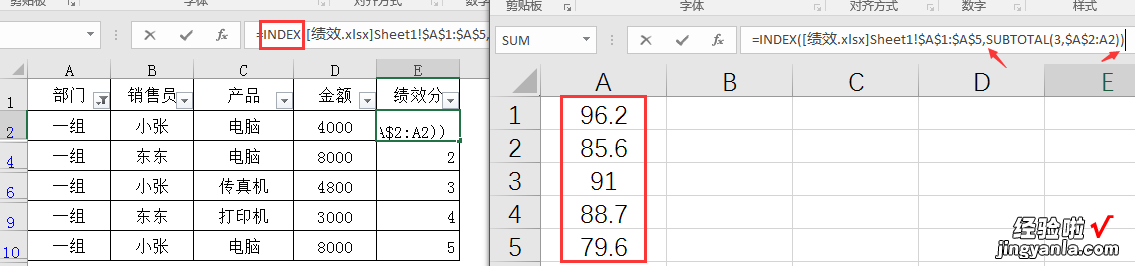 超磨人的筛选后粘贴，还不会的小伙伴赶紧学起来，轻松加愉快