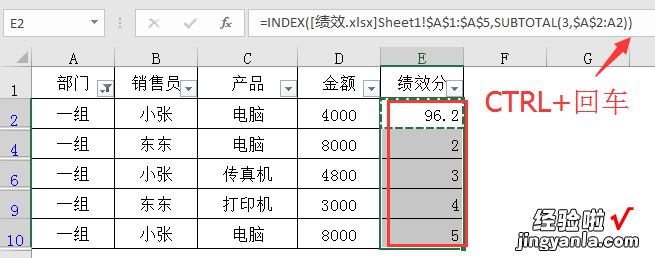 超磨人的筛选后粘贴，还不会的小伙伴赶紧学起来，轻松加愉快