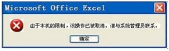 excel中如何打开超链接 如何在excel中超链接excel