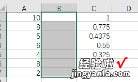 EXCEL表格如何进行区间求和 如何用表格中IF的公式求区间值