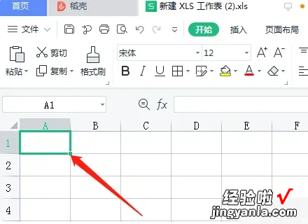 怎样在excel中画斜线 excel表格里怎么加斜线