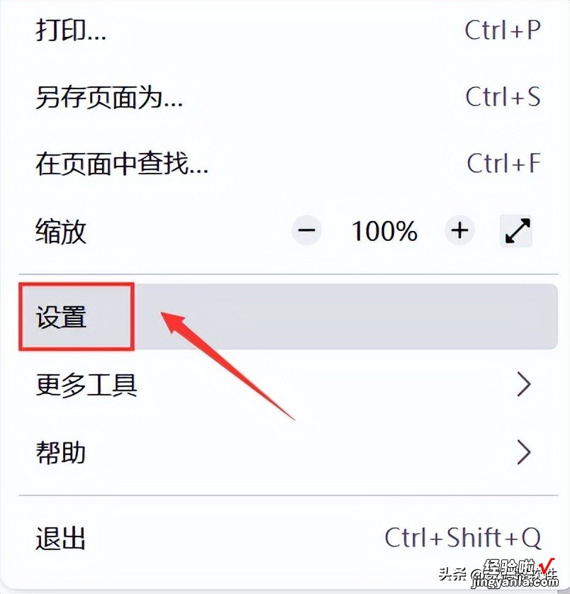 word字体怎么设置更换 电脑字体怎么改