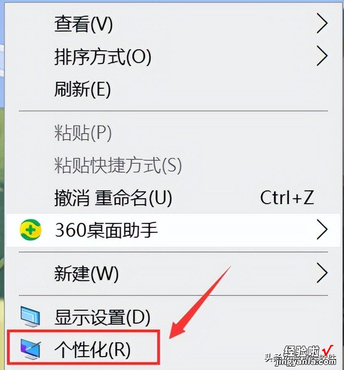 word字体怎么设置更换 电脑字体怎么改