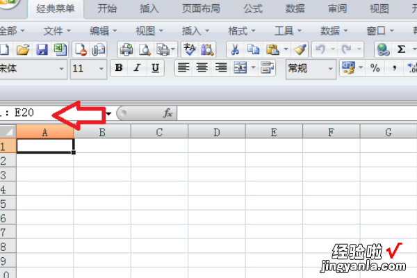 excel筛选条件怎么设置 excel如何选中想要的区域