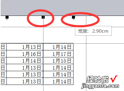 excel在哪设置打印页面 excel打印怎么调整到一页