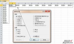 excel转置粘贴 excel复制粘贴到另一个单元格怎么转置