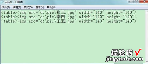 excel怎么批量插入图片超链接 excel中做图片超链接