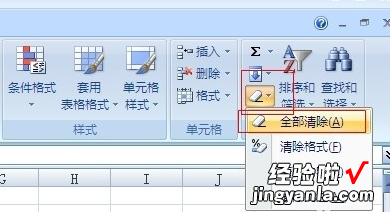 excel中空白页删不掉 EXCEL表格内容删不掉