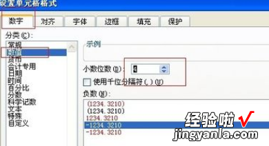 excel中空白页删不掉 EXCEL表格内容删不掉