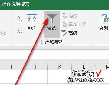 excel如何快速查找相同内容 excel中怎么找到相同内容