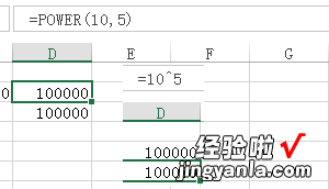 excel表求N次方公式怎么样表示 在excel表里面算次方怎么算