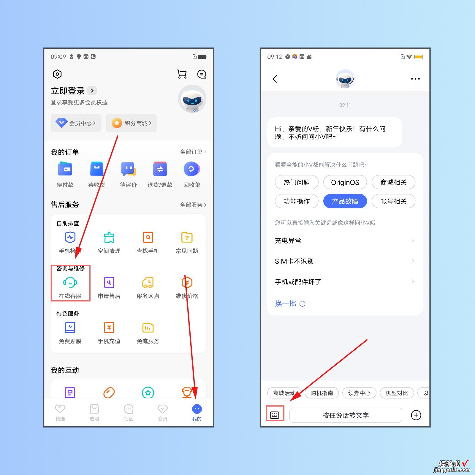 excel表格怎么调整大小 图标大小怎么调