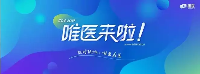 分析一种高级的字体设计效果——折纸体