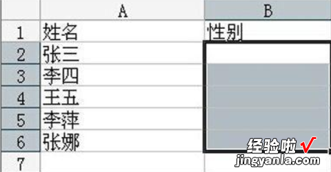 excel如何设置下拉选项 excel下拉菜单怎么修改