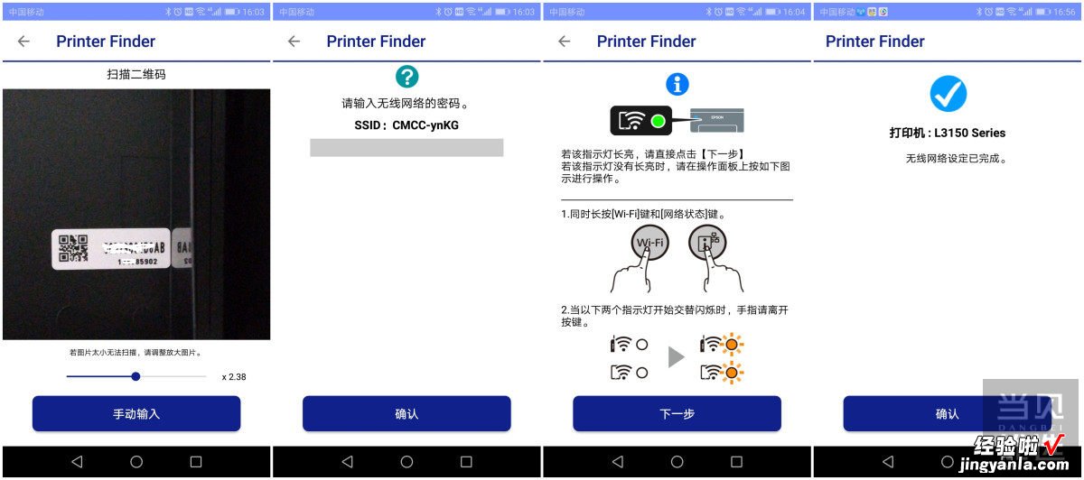 微信打印愁愁愁，爱普生（EPSON)墨仓式 L3153打印机来帮忙