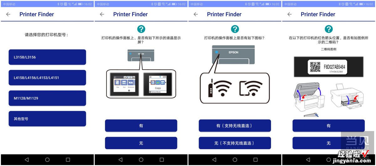 微信打印愁愁愁，爱普生（EPSON)墨仓式 L3153打印机来帮忙