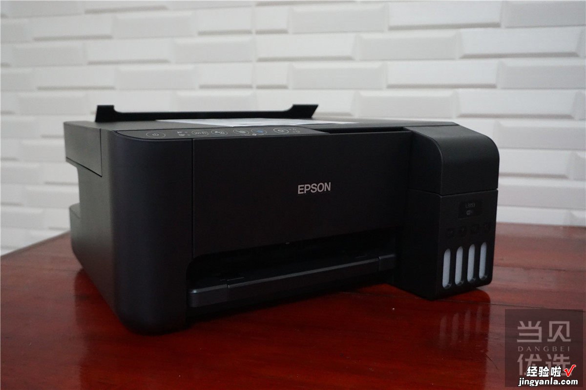 微信打印愁愁愁，爱普生（EPSON)墨仓式 L3153打印机来帮忙