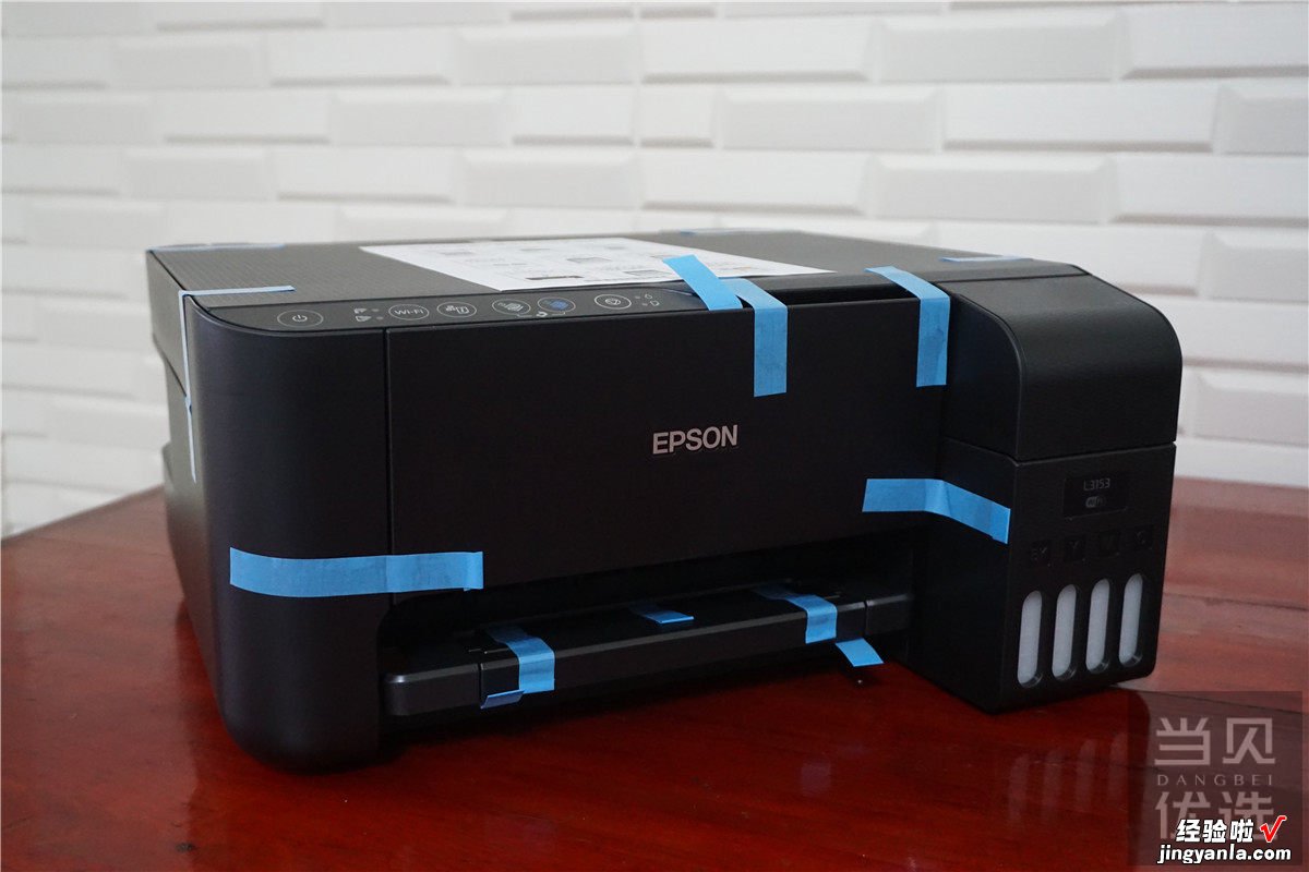 微信打印愁愁愁，爱普生（EPSON)墨仓式 L3153打印机来帮忙